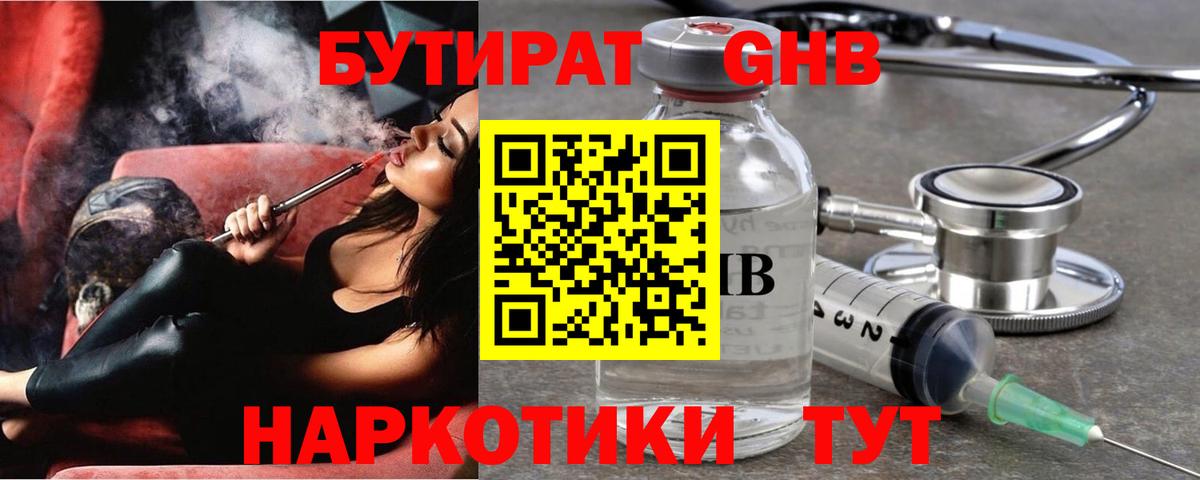Марихуана  Вейп ТГК  МДМА  Знаменск  Гашиш  Меф МЯУ МЯУ кристаллы  Вход с VPN  Cocaine 