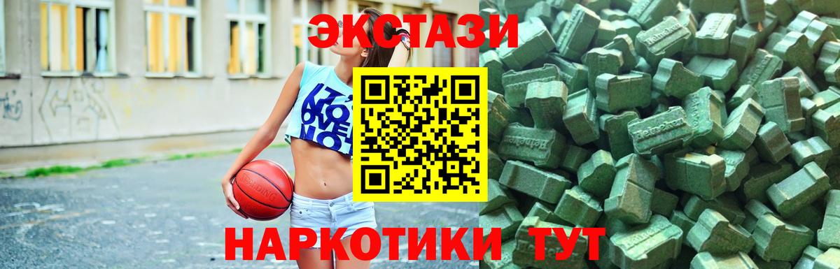 Ecstasy louis Vuitton  ЭКСТАЗИ MDMA  Знаменск  Вход с VPN 