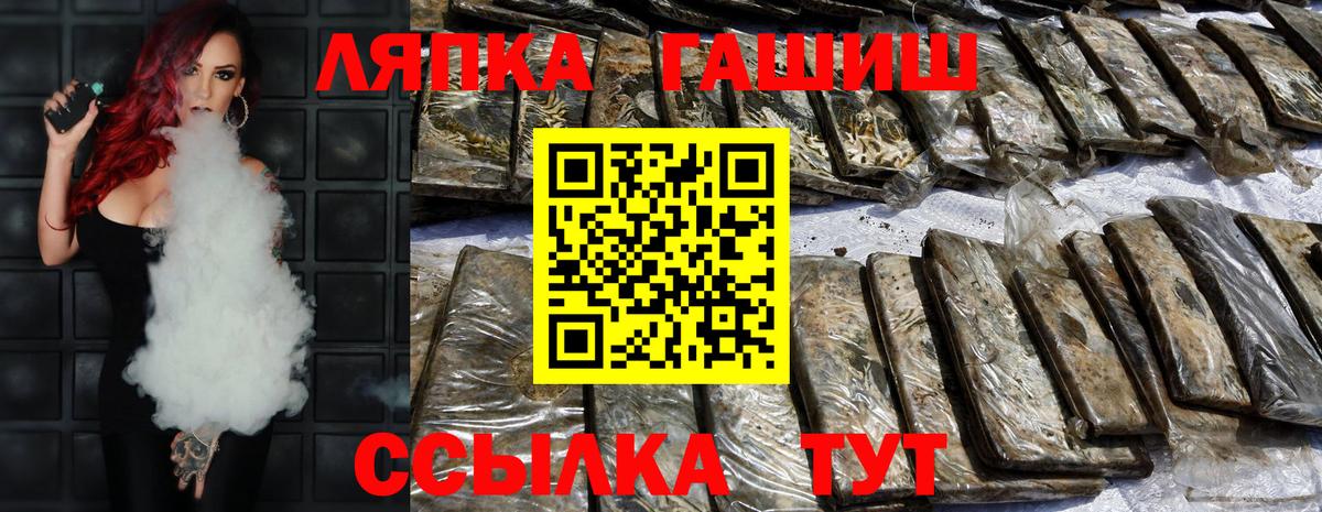 Гашиш Premium Знаменск