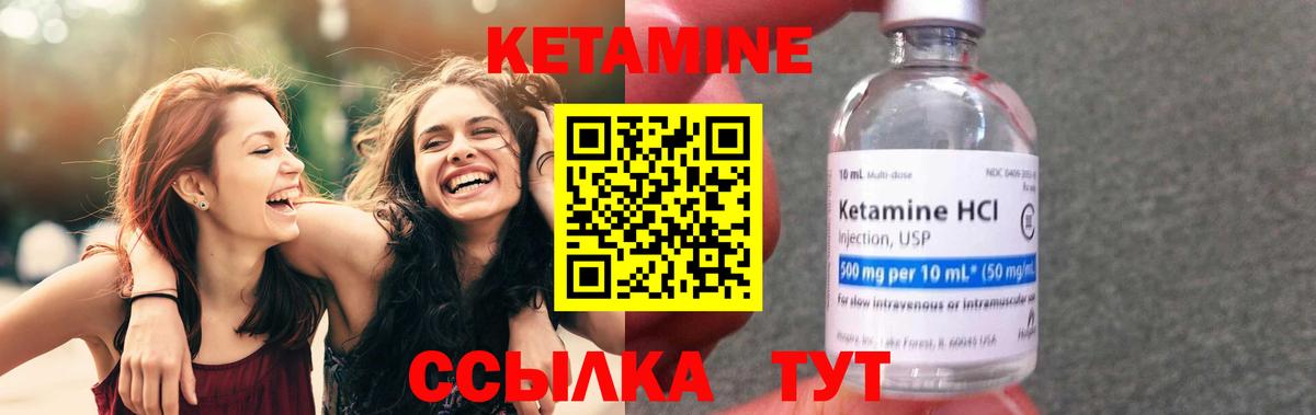 Знаменск  kraken tor  Вход с VPN  КЕТАМИН ketamine 