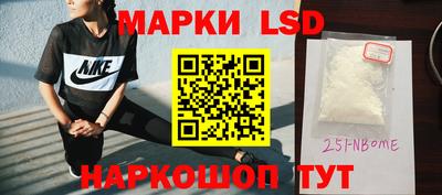марихуана Ликино-Дулёво