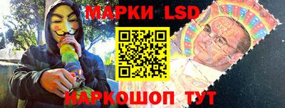 PSILOCYBIN Ливны
