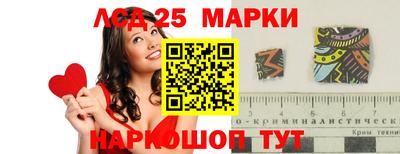 крисы Мариинск