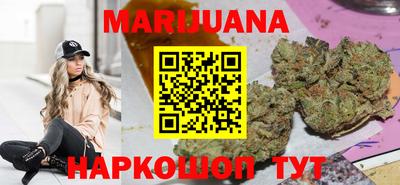 марихуана Ликино-Дулёво