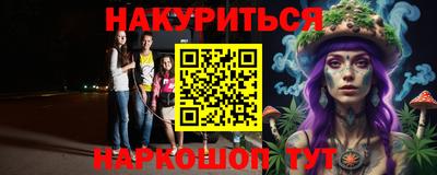 марихуана Ликино-Дулёво
