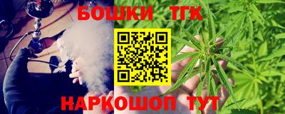 марихуана Ликино-Дулёво