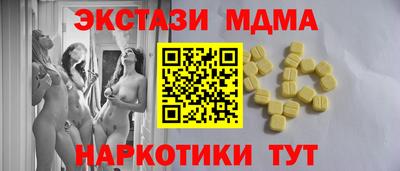 PSILOCYBIN Ливны