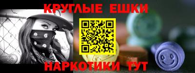 мдма Лесосибирск