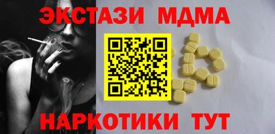 мдма Лесосибирск