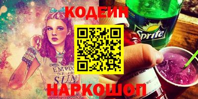 марки nbome Малоярославец