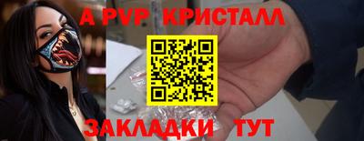 PSILOCYBIN Ливны