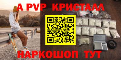 PSILOCYBIN Ливны