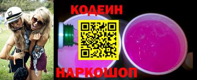 PSILOCYBIN Ливны
