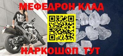 мдма Лесосибирск