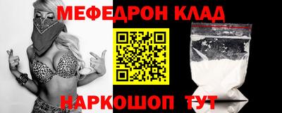 PSILOCYBIN Ливны