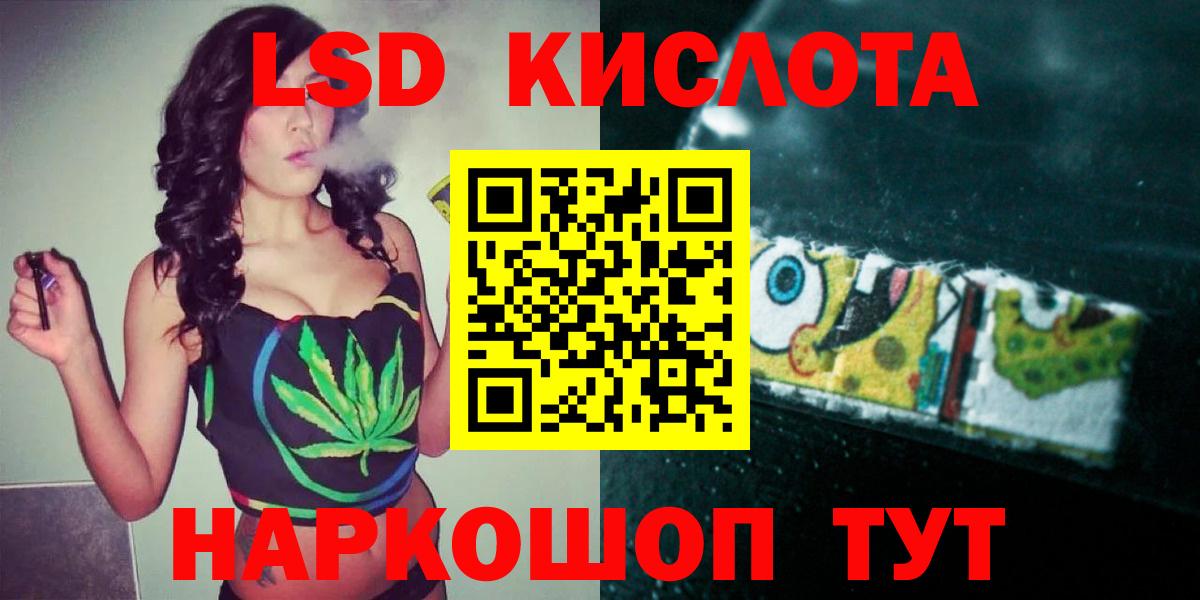 MEGA ONION  Вход с VPN  Лсд 25 экстази кислота  Знаменск  Лсд 25 экстази ecstasy 