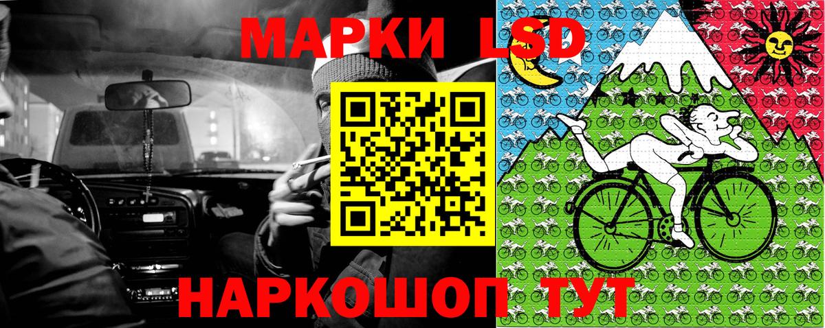 ТГК Знаменск