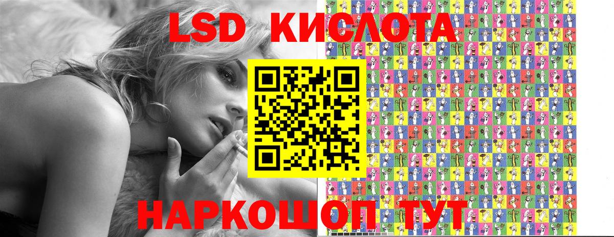 Марки N-bome 1,8мг  Вход с VPN  Знаменск 
